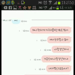 [댓글부탁] 이거 <b>글씨체</b> 무슨 <b>글씨체</b>인가요?