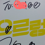 [exo] 팬싸후깈ㅋㅋㅋㅋㅋ인증있음ㅇㅇ