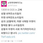 [인피니트] 고베 <b>일화</b>