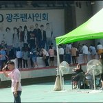 [EXO] 조대다니는데