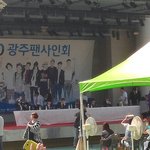 [exo] 엑소광주팬싸일화