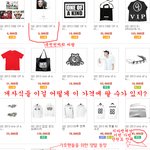 [빅뱅] <b>개자식</b>들