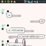 [댓글부탁] 선배ㅡㅡ