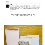 [EXO] (수정) 아이유가 군대가는 팬에게..