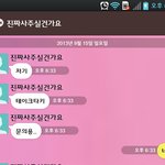 [재미있어요] 중나에서 또터진이야깈ㅋㅋㅋㅋㅋㅋㅋㅋ