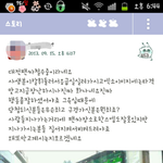 [EXO] <b>대전</b>팬싸