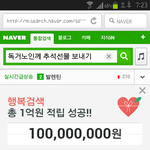 [비스트] 우리이거<b>해요</b>!!