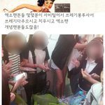 [EXO] 엓팬다무개념아님 무개념들아 이거보고본받아