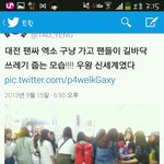 [exo] exo 대전 팬사인회 후,개념인인