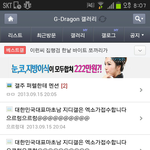 [EXO] 엑소갤없니