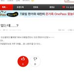 [EXO] <b>우와</b>!!음성공유 받음 ㅠㅠ