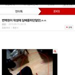 [EXO] 무개념들