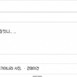 [EXO] 오늘엑소팬싸빠삐코사건.<b>jpg</b>