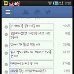 [남자의심리] 남자마음을 설레게하는 여자<b>행동</b>들