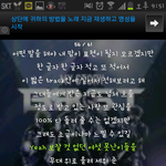 [비스트] 내가 들으면서 가장 울컥했던 노래는