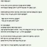 [비스트] +다시수정)비스트 명언들