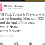 [EXO] 엑소.소시런닝맨