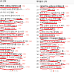 [EXO] 엑퀴들아 <b>작작</b>좀해라
