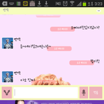 [EXO] 변백현<b>여친</b>밝힘