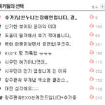 엄청난 문제가 생겼습니다 제발 도와주세요