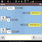 [EXO] 나종대랑<b>사겨</b>요..