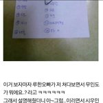 [EXO] 팬싸후깈ㅋㅋㅋㅋㅋㅋㅋㅋㅋㅋㅋㅋ