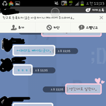 이것도 친구인가요?