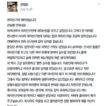 [<b>얼짱</b>] 전대호 지윤미 결별