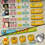 추석때 즐길수있는 <b>간편</b>한게임~신나는게임파티