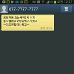 우리학교문자데잌ㅋㅋㅋㅋㅋㅋㅋㅋ