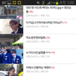 아시ㅎ발팬싸뭐어쩌라고시밬ㅋㅋㅋ