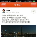 [EXO] <b>최홍만</b>이당