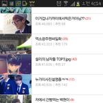 진짜 <b>엑소팬들</b> 열받는다
