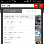 작작좀해라이런건<b>니</b>들<b>팬</b>카가서올리라고ㅡㅡ
