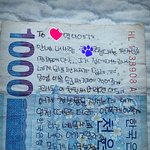 천원편지 찾아드려요