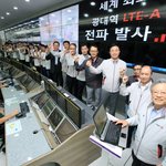 <b>kt</b> 이석채 회장, 황금 들녘으로 가다?