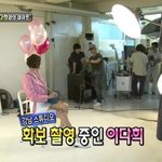 이러다 우결찍을 것 같은 이다희