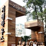 [결혼] 요즘 결혼식 대세는? ‘하우스웨딩홀에서 결혼하기’