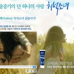 <b>치석</b>소녀를 만난 송중기~