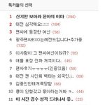 [EXO] 근데 진짜 어이없는게ㅋㅋㅋ 엑소 팬들 웃긴다ㅋㅋㅋㅋ