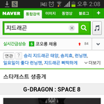 [빅뱅] 오늘 스타<b>캐스트</b> 하는 날이구만