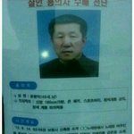 [도와주세요] 꼭 읽어주세요. <b>정독</b> 부탁드립니다. 충남 보령 살인...