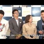 유아인과 깡철이 <b>주역</b>들의 추석인사 영상 대공개!