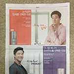 <b>딤채</b>&amp;프라우드ㅎ 소지섭과 다니엘헤니 등의 훈남이 찍은 프리미엄 급...