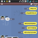 [사는얘기] 아빠와 딸의 흔한 카톡ㅋㅋㅋㅋㅋㅋㅋㅋㅋㅋㅋㅋ