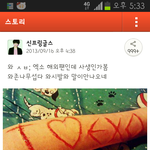 [exo] 님들이거봄엑소<b>사생</b>