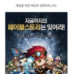 [정보] <b>혁신</b>적인 업데이트를 했던 게임들 모음!