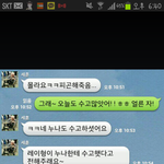 [EXO] 코디<b>라인</b>프사