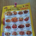 치킨먹고싶은데돈이없어요