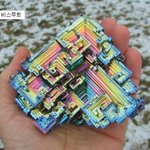 <b>오묘</b>한 비주얼 뽐내는 신기한 광물들